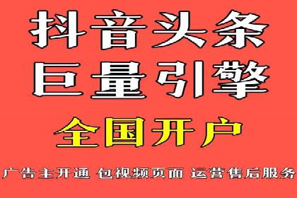 SEM竞价开户实操技巧：案例演示