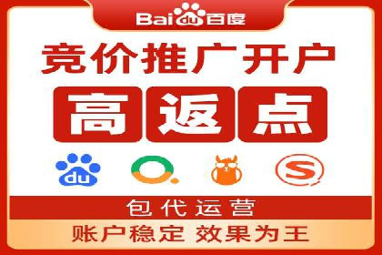 SEM竞价专员如何降低广告成本
