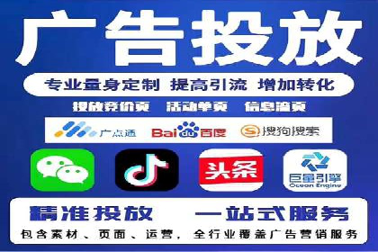竞价端口开户技巧，实战案例剖析